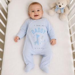 Гащеризонче I love Daddy