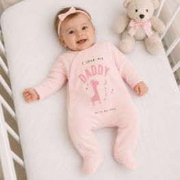 Гащеризонче I love Daddy