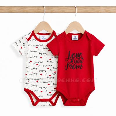 Комплект бодита I love Mummy - 2 броя