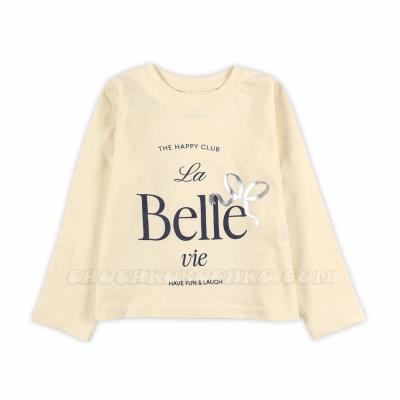 Детска блуза La Belle Vie (2 - 8 год.)
