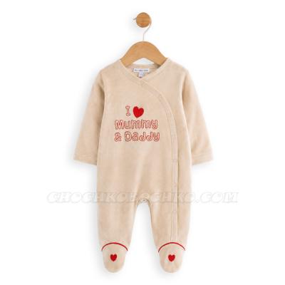 Гащеризон I Love Mummy & Daddy