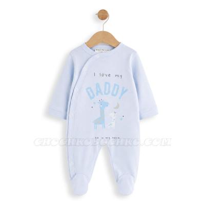 Гащеризонче I love Daddy