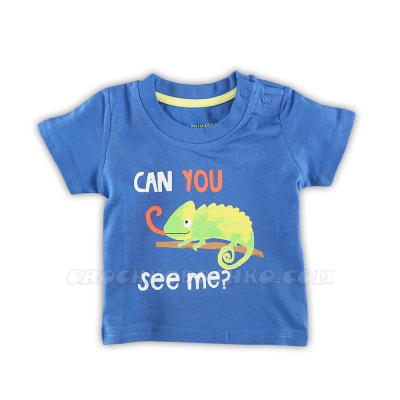 Тениска- Can you see me